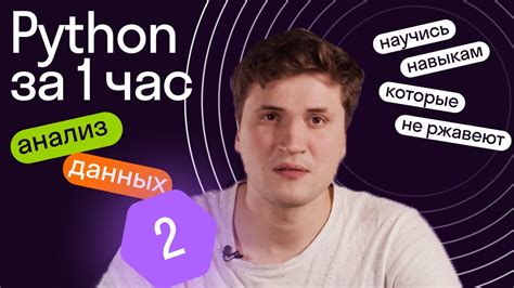 Цикл for в Питоне: как работает, примеры цикла, чем отличается от while ...