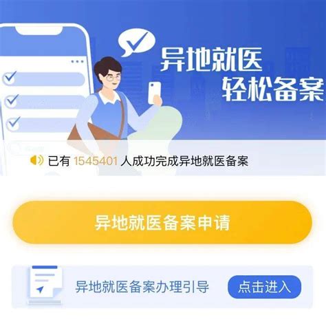 中国政务服务平台微信小程序上线：可查四六级、学历、学位... - 服务器之家