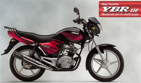 Yamaha YBR | Yamaha YBR price | YBR reviews | Vicky.in