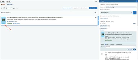 Library Course Reserves 的图像结果