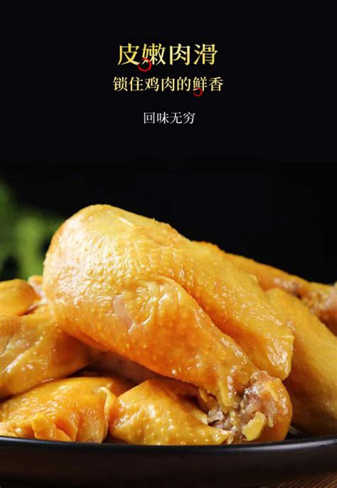 盐焗鸡培训,盐焗鸡的制作方法,盐焗鸡的做法-广州市番禺区市桥世标小吃店