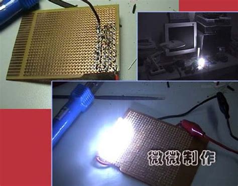 制作一个LED-RGBW调色调光灯球 - 单片机DIY制作