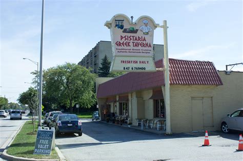 Psistaria | Traditional Greek Cuisine