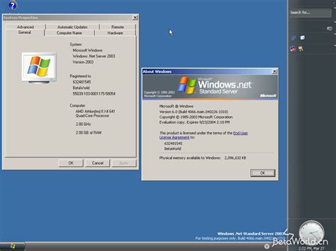 Windows Server 2008:5.2.3790.1232.winmain.040819-1629 - BetaWorld 百科
