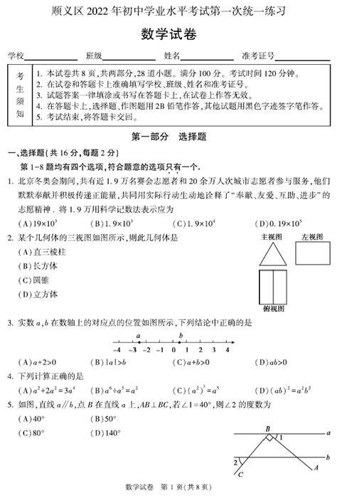 不到两周就要开考！江苏多地2021届高三一模、二模考试时间汇总 - 知乎