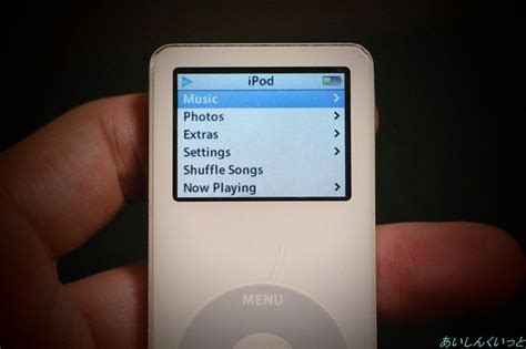 Set Up Instructions for iPod Nano