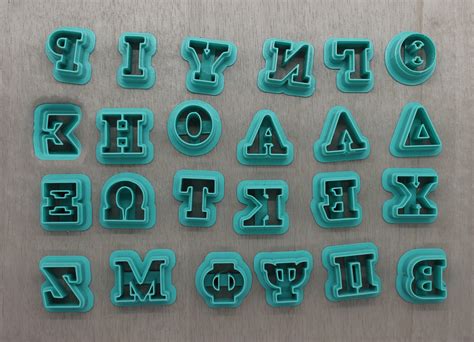 Greek Alphabet Cookie Cutter Set for Ceramics, Cookies, Polymer Clay ...