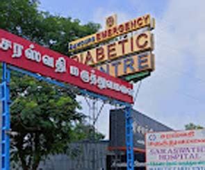 Saraswathi Hospital