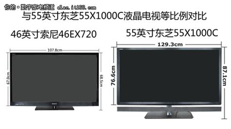 55寸电视机尺寸规格