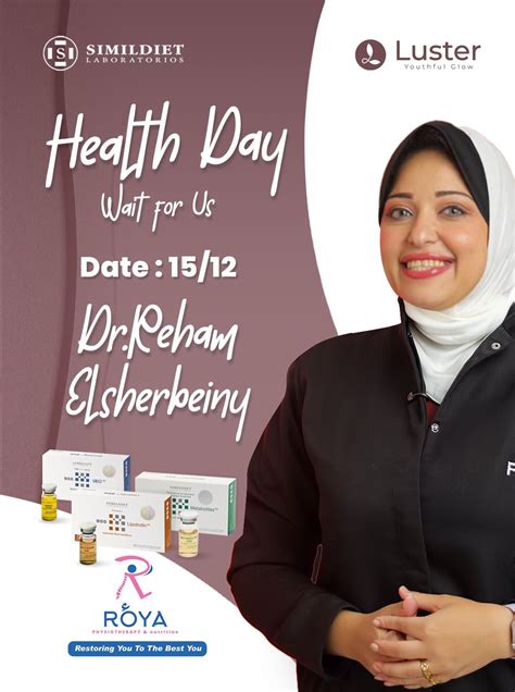 Luster mezotherapy healthy day, Mostafa Kamil And Bolkeley, Qesm Sedi ...