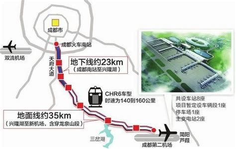 成都地铁18号线首开段通过专家评审……_新浪新闻