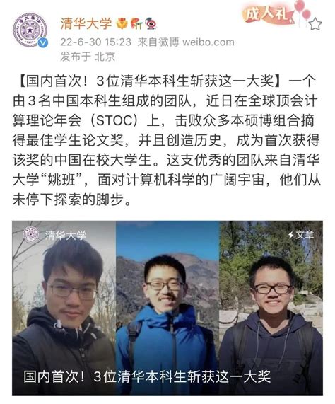 南京部分高校举行自主招生测试_图片新闻_中国政府网