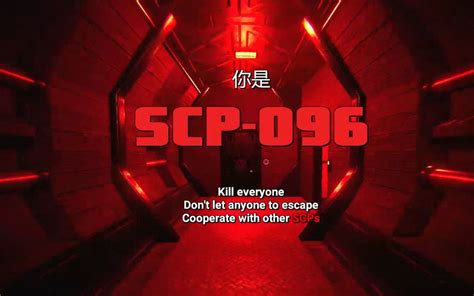 【SCP秘密实验室】狂暴096无缝剪辑杀戮！_哔哩哔哩 (゜-゜)つロ 干杯~-bilibili