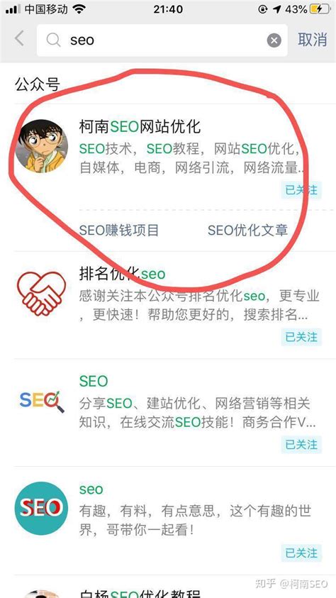 seo排名优化的方法（seo效果不稳定的主要原因）-8848SEO