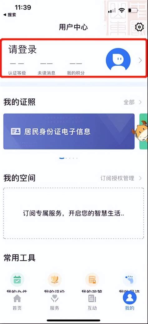 日本对中国公民赴日签证新政:3年多次往返 5月8日起实施 - 济宁新闻网