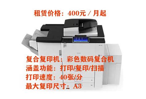 联想/Lenovo CM7120 彩色激光打印机-惠天商城欢迎您