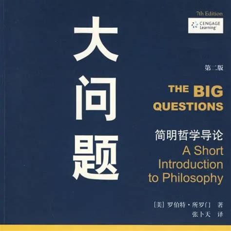 了解对象的100个问题图片（了解对象的100个问题文件）-网络资讯||网络营销十万个为什么-商梦网校|商盟学院