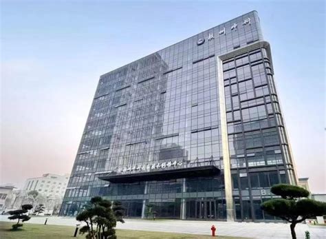 喜报|中集物业正式入驻东莞市国际技术转移中心--中集产城