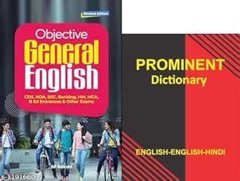 Buy Objective General English by SP Bakshi & Arihant publication For ...