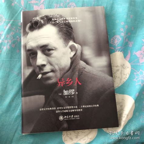 荒谬不会导致虚无主义的人生｜阿尔贝·加缪逝世60周年_手机新浪网