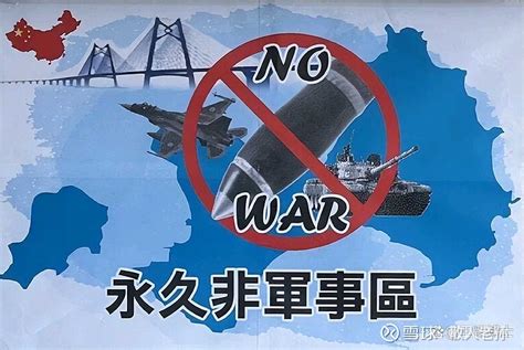台湾宣布重启“小三通”金门马祖地区民众优先_凤凰网视频_凤凰网