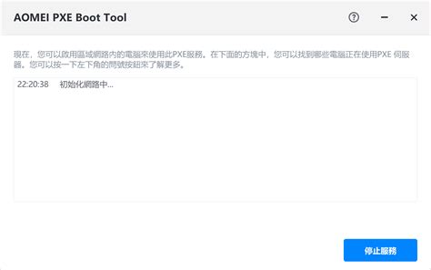 Windows PXE Server Setup 的图像结果