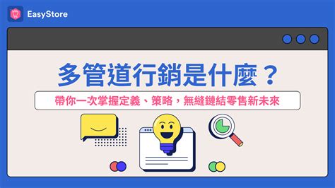 Easy Store Tutorial 的图像结果