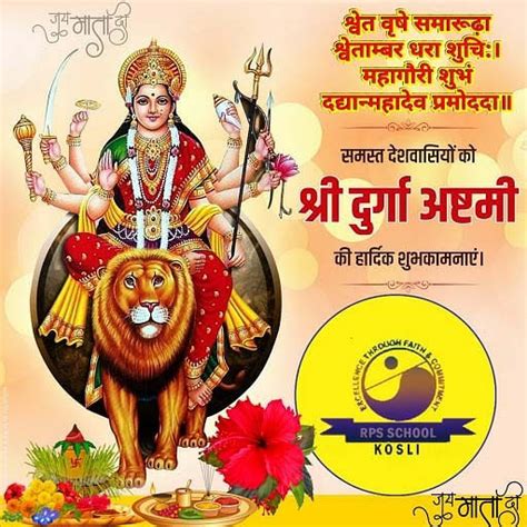 Best School in Kosli Haryana|Top School in Kosli|Best School in Kosli ...