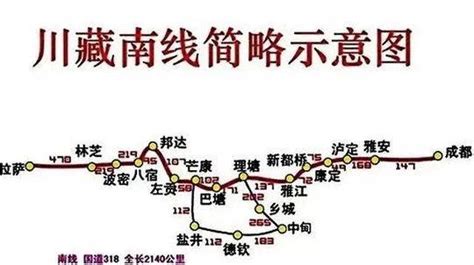 2020年开工建设川藏铁路雅安至林芝段|方案_新浪新闻