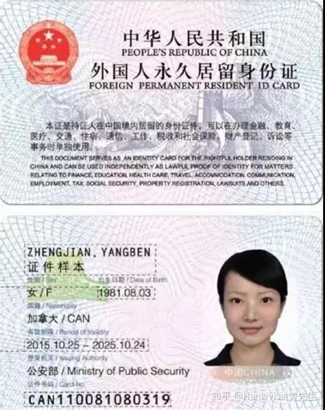 最新外国人申请签证邀请函 外国人申请中国商务签证邀请函格式(汇总十五篇)