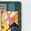 Vegeta cell No.265 Dragon Ball Z Visual Adventure | Ubuy India