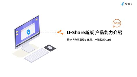 Image result for HTTP Www.ucshare.net Mini.html
