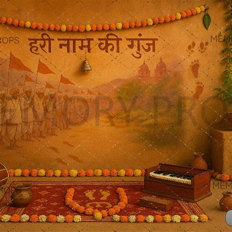 Hari Naam Ki Gunj Printed Backdrop