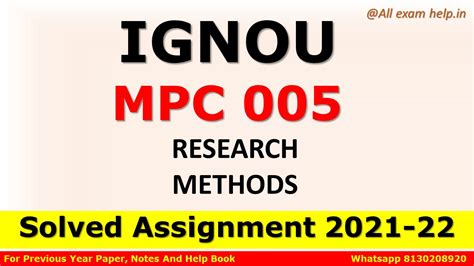 MPC 005 Solved Assignment 2021-22