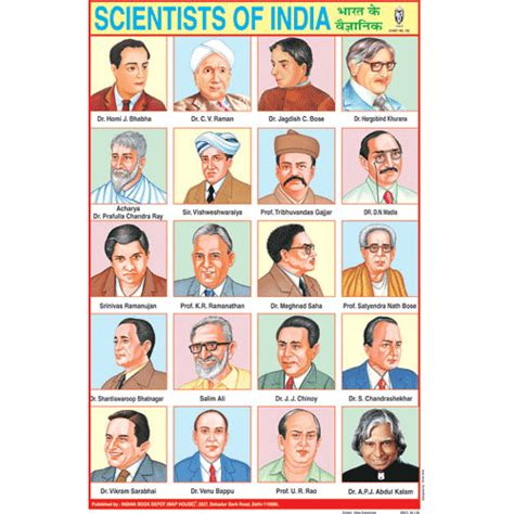 SCIENTISTS OF INDIA CHART SIZE 12X18 (INCHS) 300GSM ARTCARD