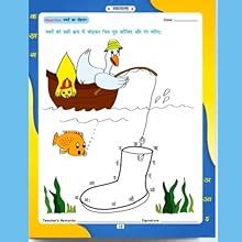 Buy My Learning Steps LKG Activity Worksheet - stickers sheet, Teacher ...