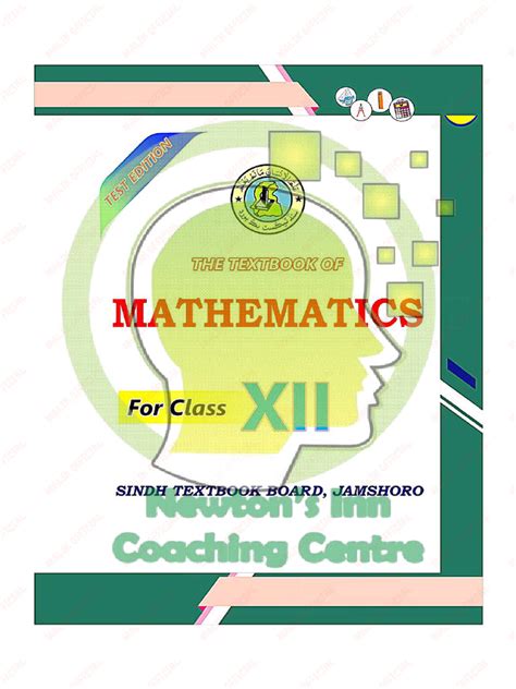 Image result for Class 12 Math Modern Book