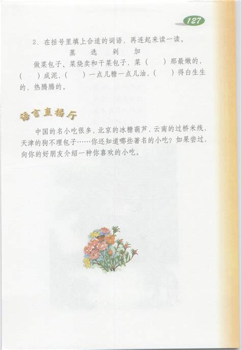 茶中文艺术字图片免费下载_PNG素材_编号1yqi0j4gz_图精灵