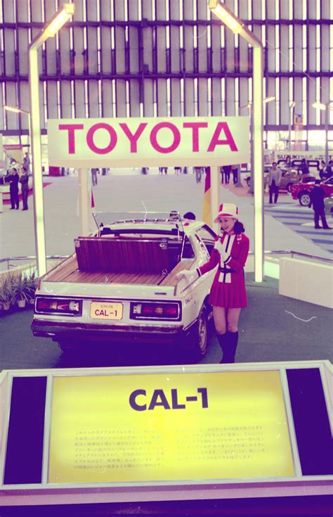 1977年 | トヨタ自動車株式会社 公式企業サイト
