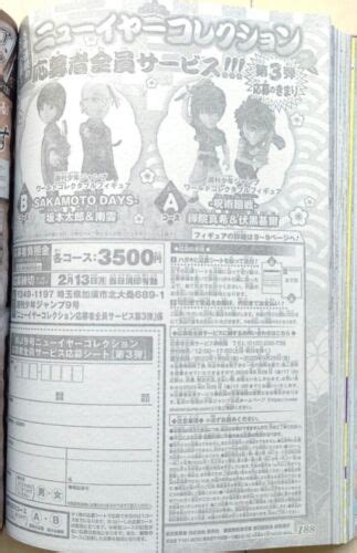 Weekly Shonen JUMP 2023 Japanese Magazine No9, Cover | Ubuy India