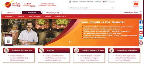 IPPB Online New Web Portal