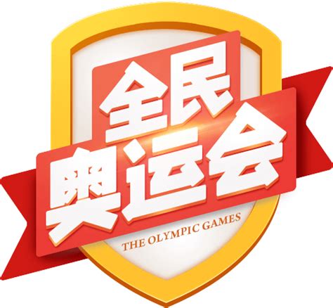 全民奥运会-QQ飞车官方网站-腾讯游戏-竞速网游王者 突破300万同时在线