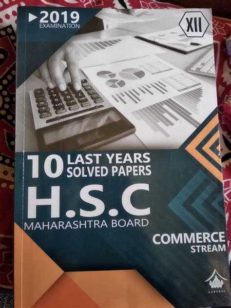 10 Last Years Solved Papers (HSC) - Commerce: Maharashtra Board Class ...