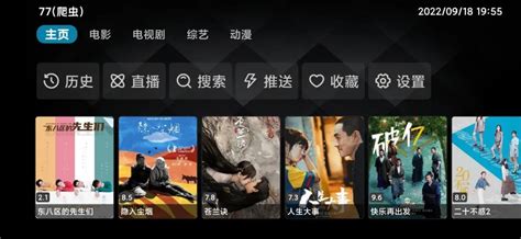 TVB NEWS - Apps on Google Play
