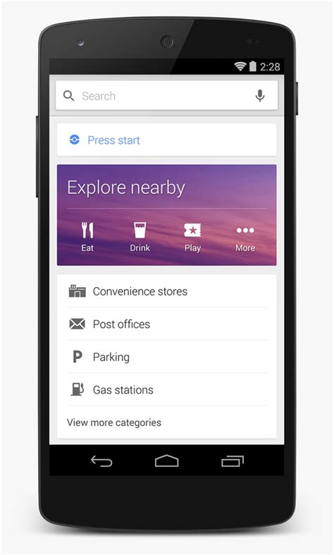 Android Application Package 的图像结果