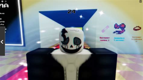 Undertale Judgement Day Hack Script 的图像结果