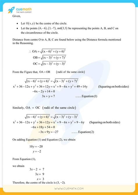 Class 10 Maths Chapter 7 Exercise 7.2 的图像结果
