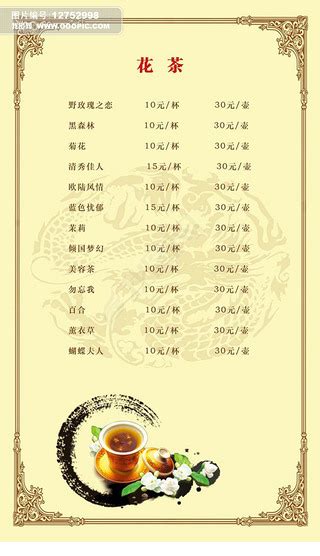 木屋烧烤(北京台湾街店)-水单图片-北京美食-大众点评网