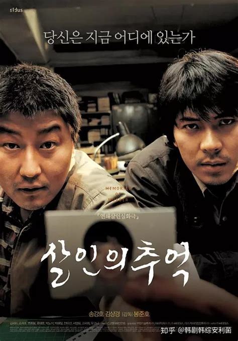 一口气带你看完韩国犯罪电影巅峰之作《黄海》！|黄海|犯罪电影|韩国_新浪新闻