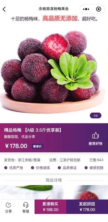 农副产品（Agricultural and sideline products） | 云南|昆明能振商贸有限公司